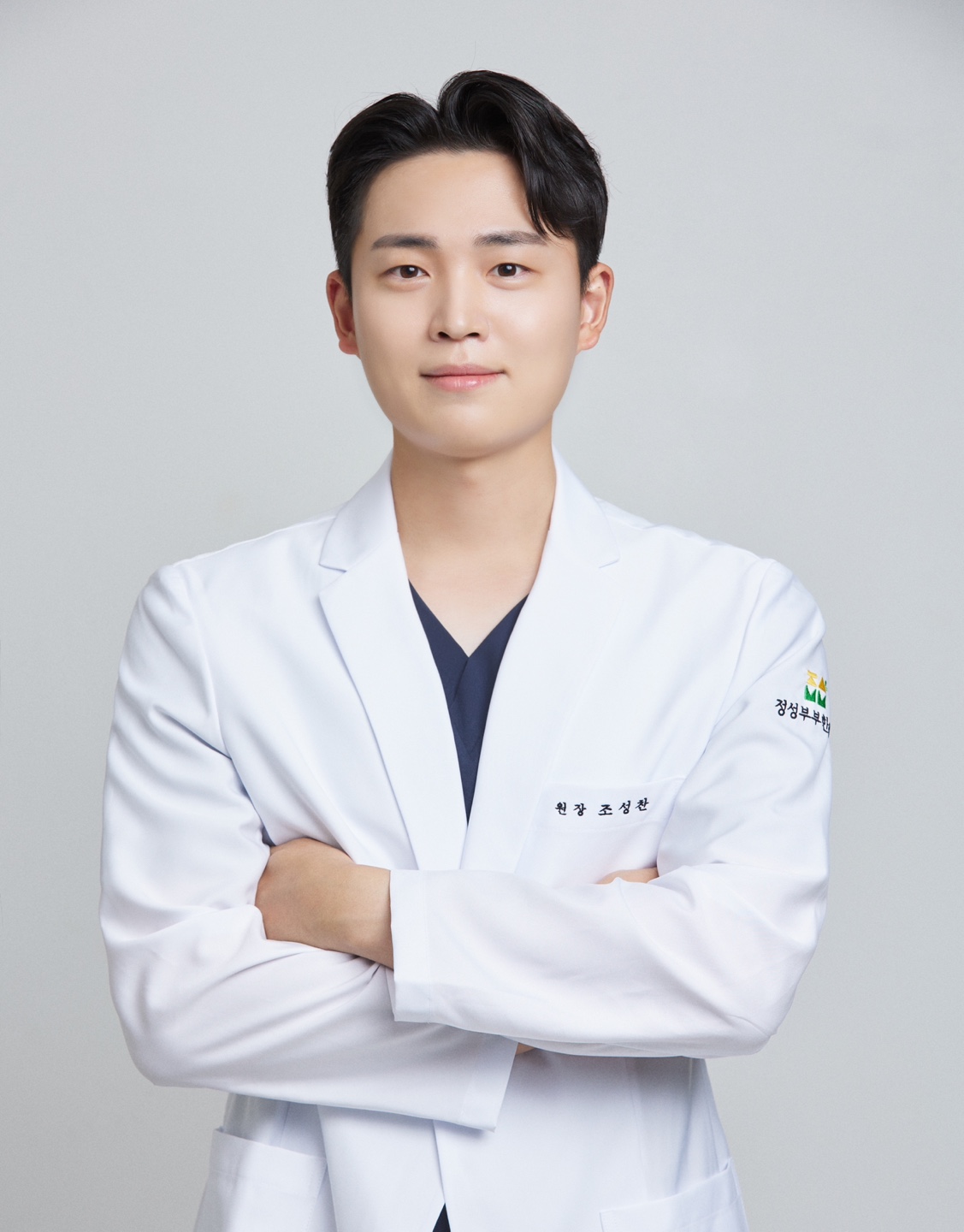 정성부부한의원 조성찬 원장 프로필